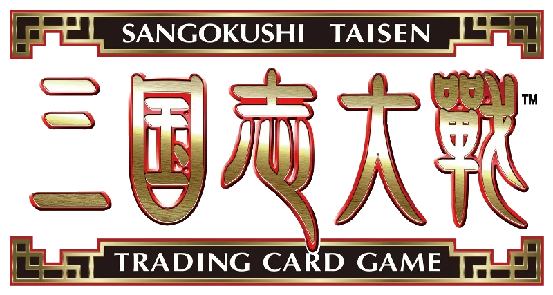 三国志大战 TCG